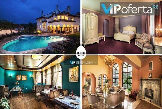 Великден във Велинград – Бутиков СПА Хотел Хевън – Велинград