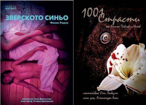 НОВИНИ ОТ НАТВИЗ