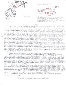 Георги Илиев пред МВР: Новият бос на кокаина се казва Бойко Борисов!