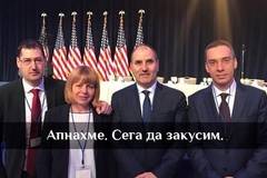 Цветанов под ръка с Карадайъ на молитва и закуска при Тръмп