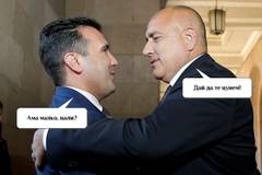 Борисов и Заев два добри съседа на среща днес