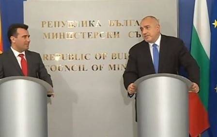 Борисов: България ще поиска от ЕК да разреши нулеви митнически ставки с Македония