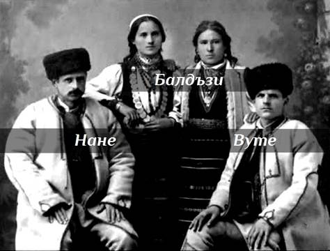 Определения на зодиите по шопски (забавна астрология)