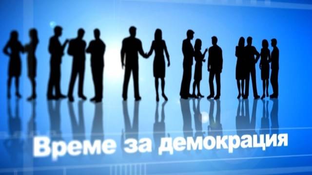 Време за демокрация – Йеромонах Софроний, игумен на манастир „Св. Спас“