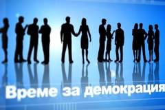 Време за демокрация – Йеромонах Софроний, игумен на манастир „Св. Спас“