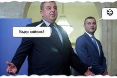 Министерство на отбраната с инициатива „Бъди войник“