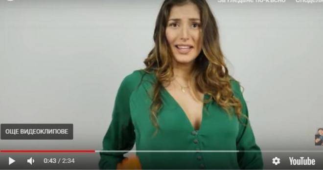 Александра Петканова с нова песен (Чуйте я)