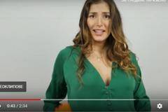 Александра Петканова с нова песен (Чуйте я)