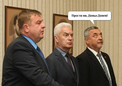 Каракачанов за ромите и двойния български стандарт