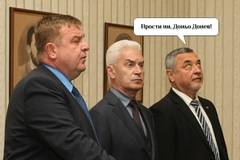 Каракачанов за ромите и двойния български стандарт