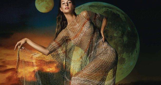 Междузвездната галактика на Missoni