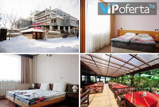 Зимна почивка в Добринище – Хотел Добринище