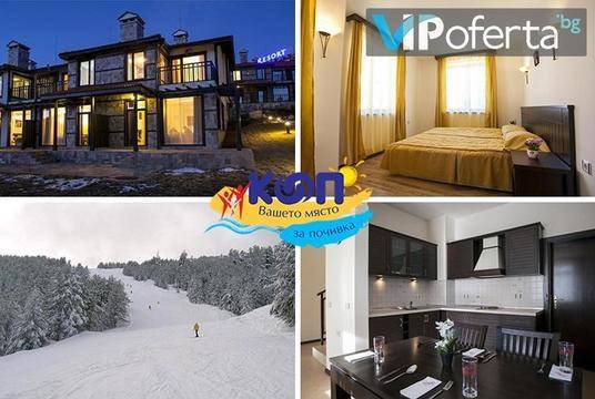 Семейна ски почивка в Добринище – Къщи за гости КООП Добринище