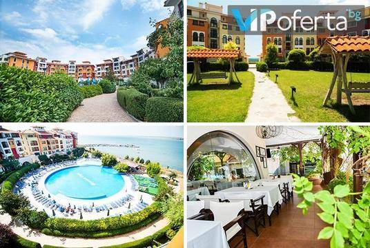 Лятна почивка в Ахелой – Комплекс Марина Кейп