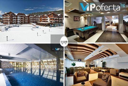 Великден край Банско! – Реденка Холидей Клуб – Разлог