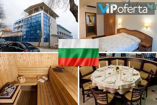 Трети март в Хисаря – хотел АСТРЕЯ***, Хисаря