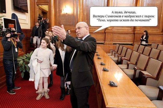 Днес отворени врати в Народното събрание (задният вход не)