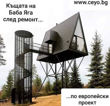 Вицове на Radio VOX за 10-ти февруари (смешни видео клипове)