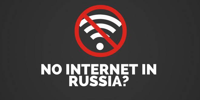 Русия без Интернет за 24 часа (експеримент)