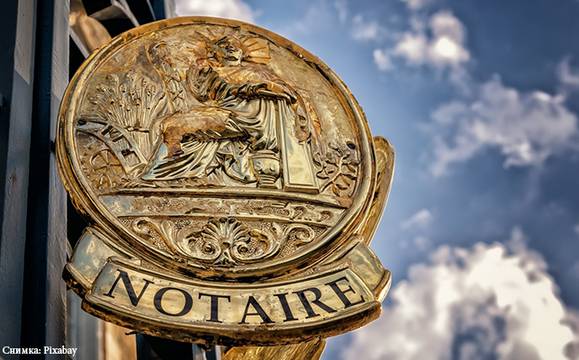 Бизнесът иска отпадане на нотариална заверка на декларациите за собственост