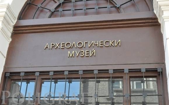 Вход свободен в музея за празника на българските археолози