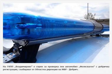 МАРИХУАНА – ЗАЛОВИХА НЕПРАВОСПОСОБЕН МЪЖ ДА ШОФИРА ПОД ВЛИЯНИЕ НА ТРИ ВИДА НАРКОТИЦИ