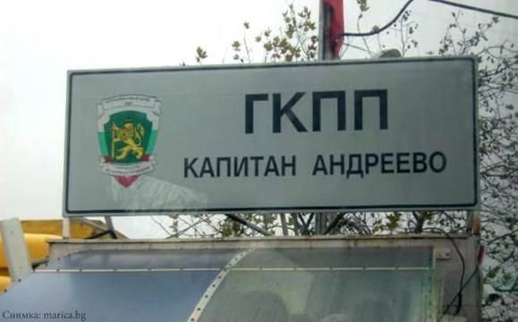 Митничари засякоха пратка с контрабандни електронни устройства за бездимни цигари