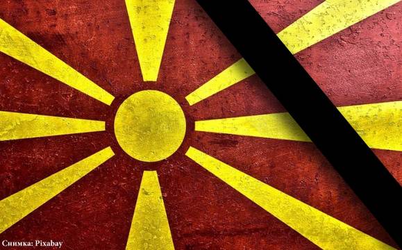 Македония скърби за 14 души, загинали при тежка катастрофа