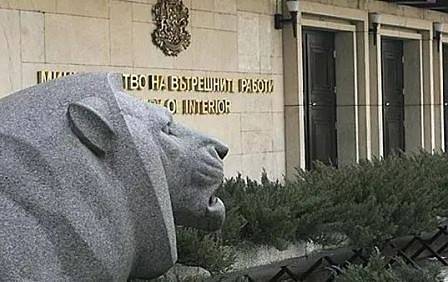 Колко „тежат“ становищата на българските служби за издирвани и осъдени лица, получили БГ паспорти?