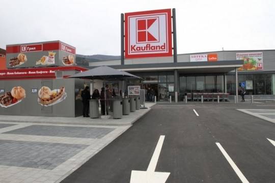 Ужасът да работиш в Кауфланд! Разказ от първо лице на една българка!