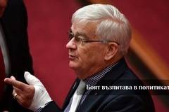 Ръкопашен бой в парламентите по света (обзорно видео)