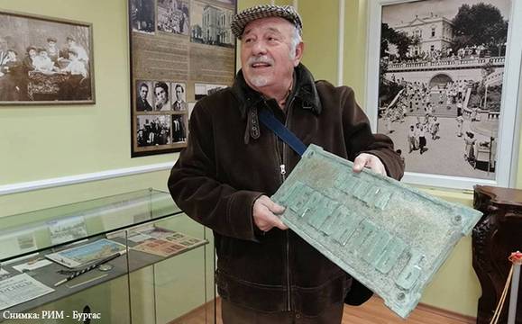 Бургазлия спаси една от първите табели на улица „Лермонтов“