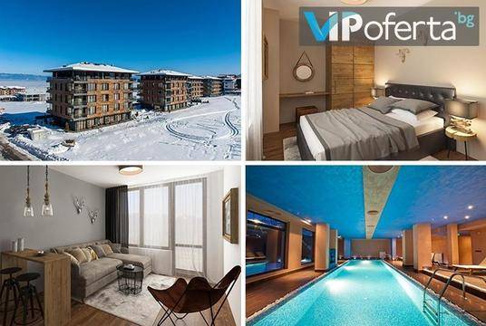 Почивка в Банско през Февруари – Cornelia Deluxe Residence