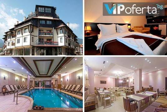 Ранни записвания за лятна почивка в Банско – Апартхотел Мария-Антоанета Резиденс – Банско