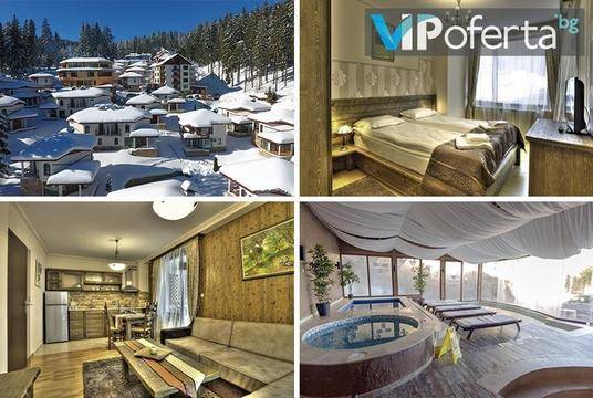 СКИ почивка в Пампорово – Апарт-хотел Forest Glade