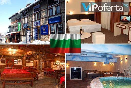 Трети март в Банско – Хотел „Родина“