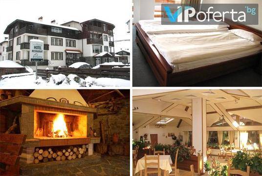 Почивка през Март в Чепеларе – Хотел Мартин, Чепеларе