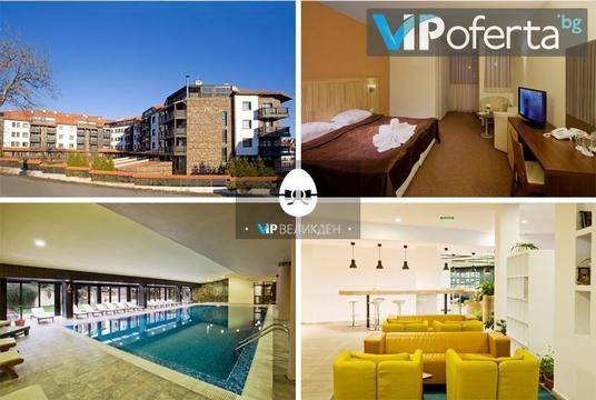 Великден в Банско – Хотел Каза Карина – Банско