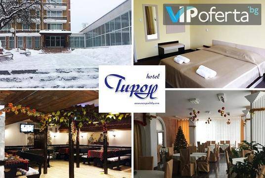 Почивка в Старозагорски минерални бани – Хотел Св. Теодор Тирон