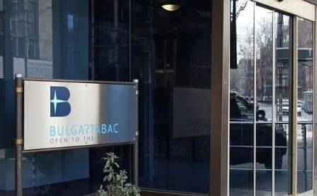 „Булгартабак“ повече няма да бъде цигарен холдинг