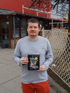 Аз, виртуалният астронавт: книгата излезе на хартия. Спечелете безплатна бройка!