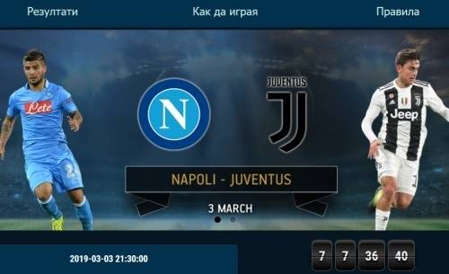 Безплатна игра с прогнози в PalmsBet с награда 20 лв