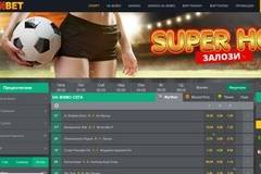 Промоция Super Hot в WinBet