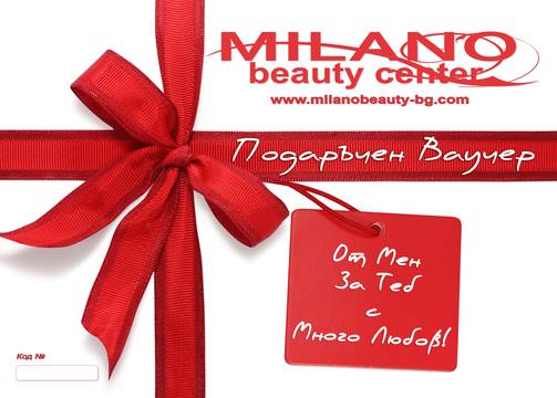 Подаръчни ваучери