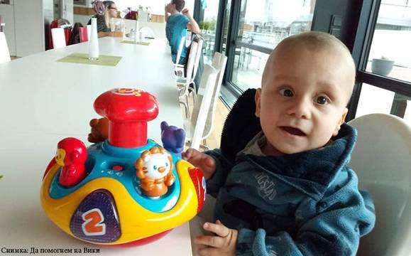 Семинар за личностно развитие набира средства за малкия Вики