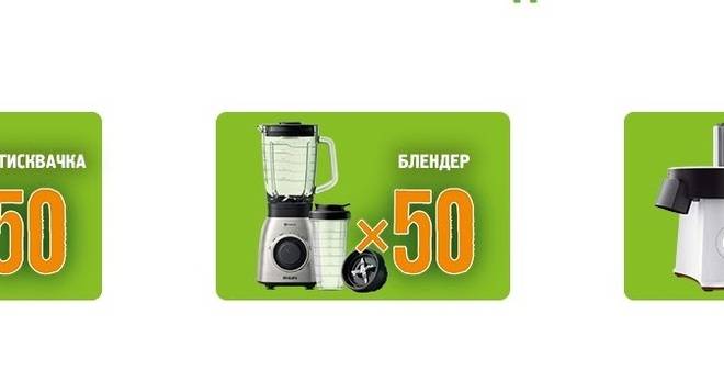 Спечелете блендери, сокоизтисквачки, уреди за салати и чопъри Philips от Калиакра