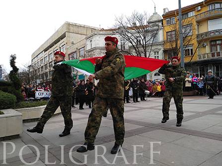 Бургас празнува 141 години от Освобождението на България