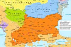 Честваме 141 години от Освобождението на България