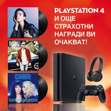 Спечелете PlayStation 4 Slim и слушалки Sony WH-CH500B