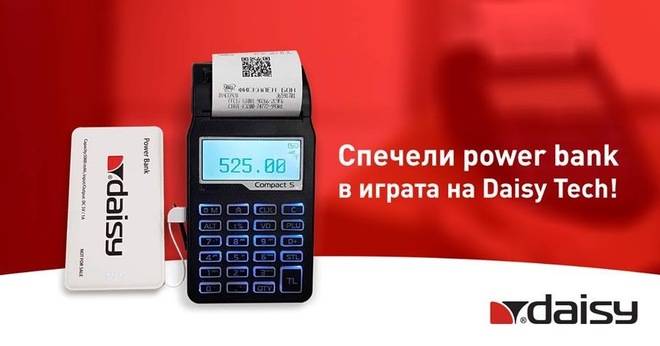 Спечелете всеки ден външна батерия от Daisy Tech